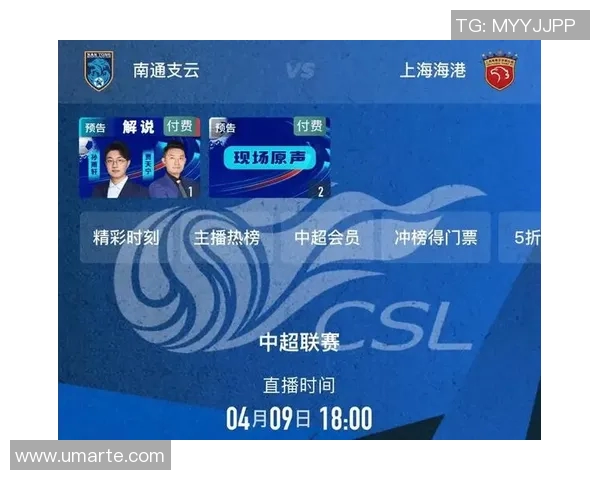 在哪里可以观看中国足球比赛的直播平台和频道推荐 在哪里可以观看中国足球比赛的直播平台和频道推荐