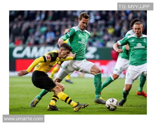 云达不来梅的辉煌历程与未来展望：从德甲强队到欧洲舞台的追梦之旅