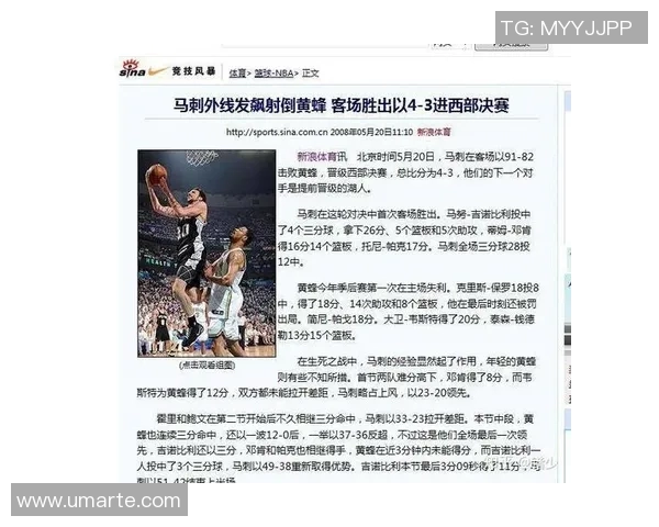 2018赛季火箭与爵士对决回顾胜负分析及精彩瞬间总结 2018赛季火箭与爵士对决回顾胜负分析及精彩瞬间总结