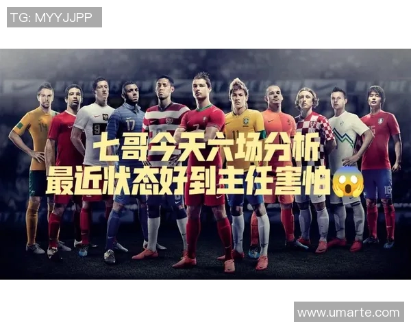 七哥足球比赛直播观看渠道及平台推荐详解 七哥足球比赛直播观看渠道及平台推荐详解