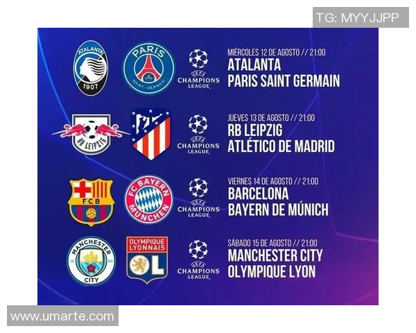 拜仁与大巴黎对决赔率分析及比赛前景展望