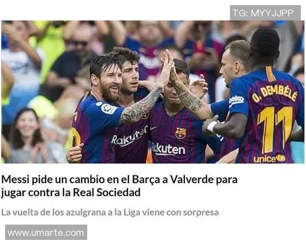 梅西因伤缺席巴萨下一场比赛,球队备战受影响 梅西因伤缺席巴萨下一场比赛,球队备战受影响