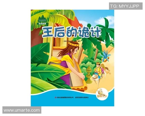 伊力夏提的故事：在逆境中绽放的勇气与希望之光