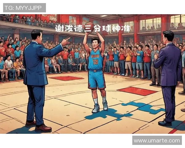 火箭队与公牛队精彩对决全场回放精彩瞬间重温与分析 火箭队与公牛队精彩对决全场回放精彩瞬间重温与分析