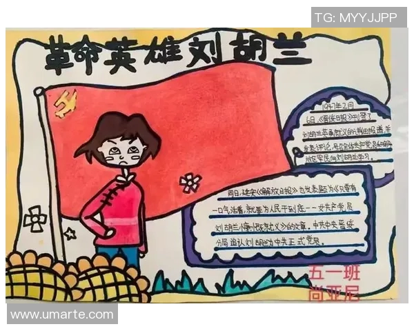 吕文君的成长之路：从普通学生到杰出人才的奋斗故事