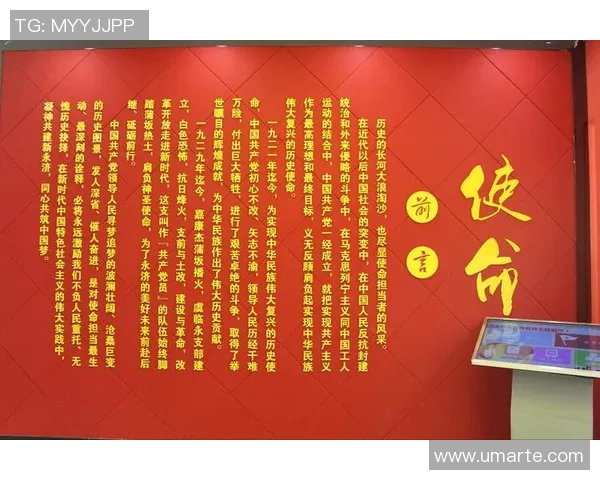 普莱西的历史与文化探秘：从古至今的影响与传承