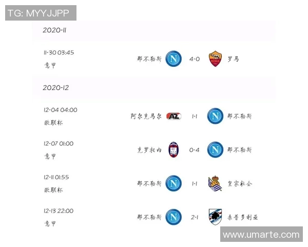 亚特兰大与里昂对决前瞻分析及双方近期状态评估